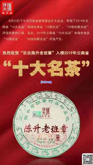 海口普洱茶定制厂家：获取详细地址、联系方式以及常见问题解答