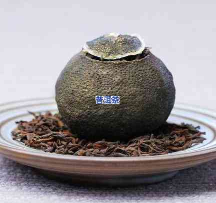 开门大吉新会柑皮普洱茶多少钱，含茶制品价格。