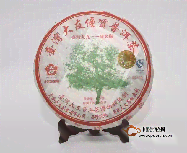 绿大树普洱茶的由来简介