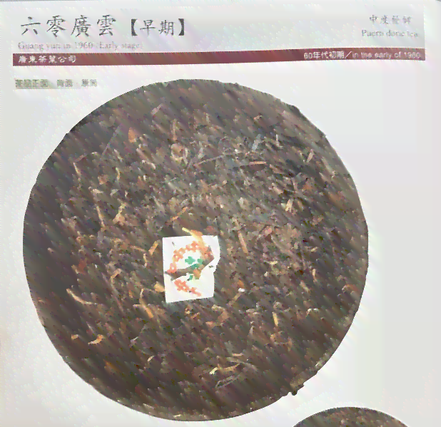 六大贡饼普洱茶是什么茶类？