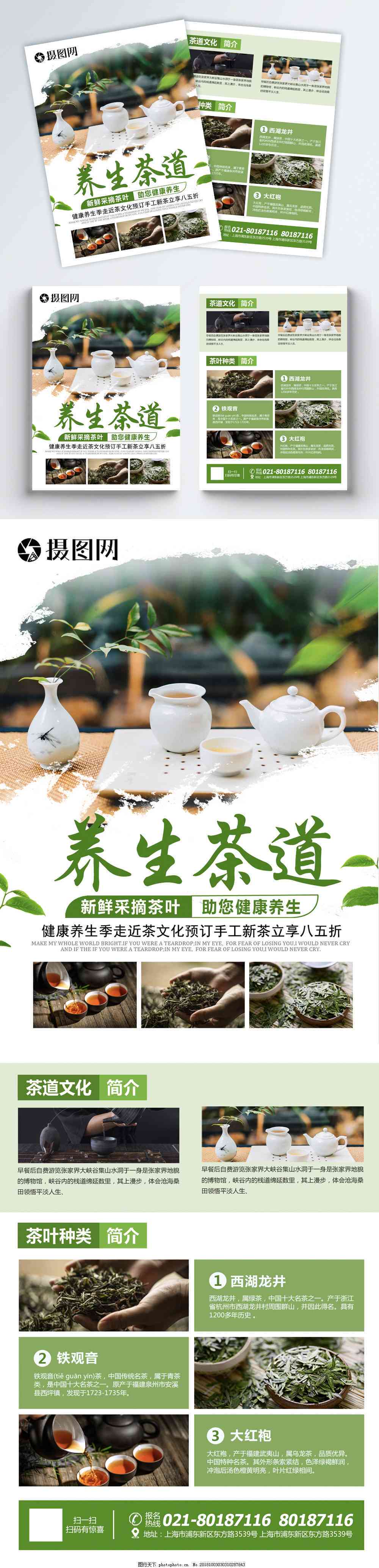 普洱茶的起源、品种及产地详解：探索世界茶文化瑰宝的发源地