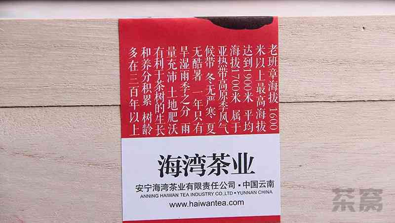 老同志普洱茶行情报价网：2020价格表、查询、特点口感、官方及友吧贴