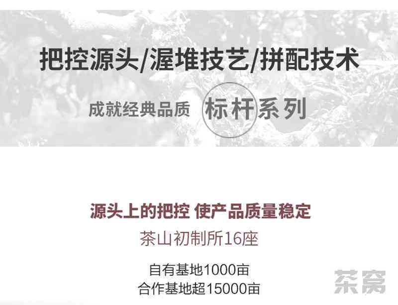 老同志普洱茶行情报价网：2020价格表、查询、特点口感、官方及友吧贴