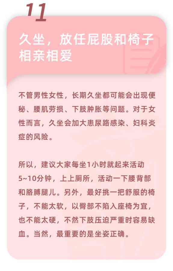 普洱茶对女性健的长期益处：医生的建议与健网解读