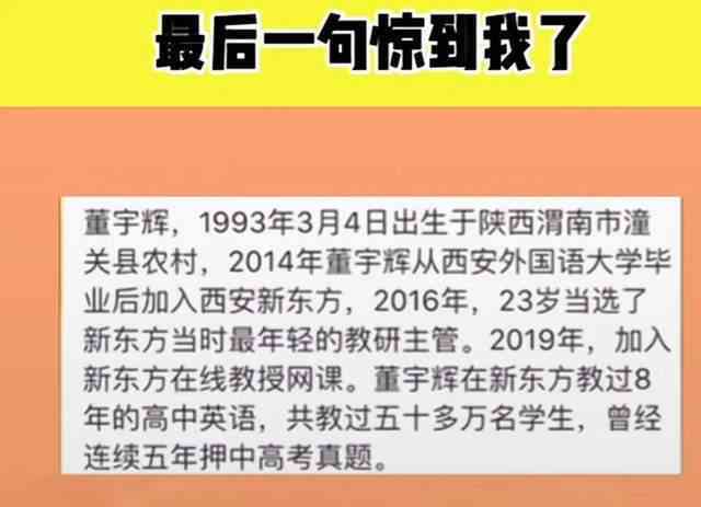 石榴哥财富状况揭秘：他到底有多少钱？