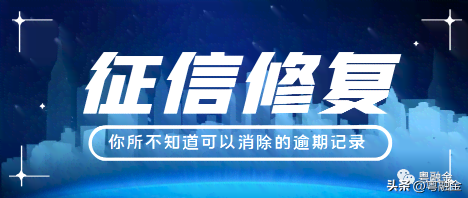 逾期上人民记录消除及恢复时间，逾期上人民是否消除？