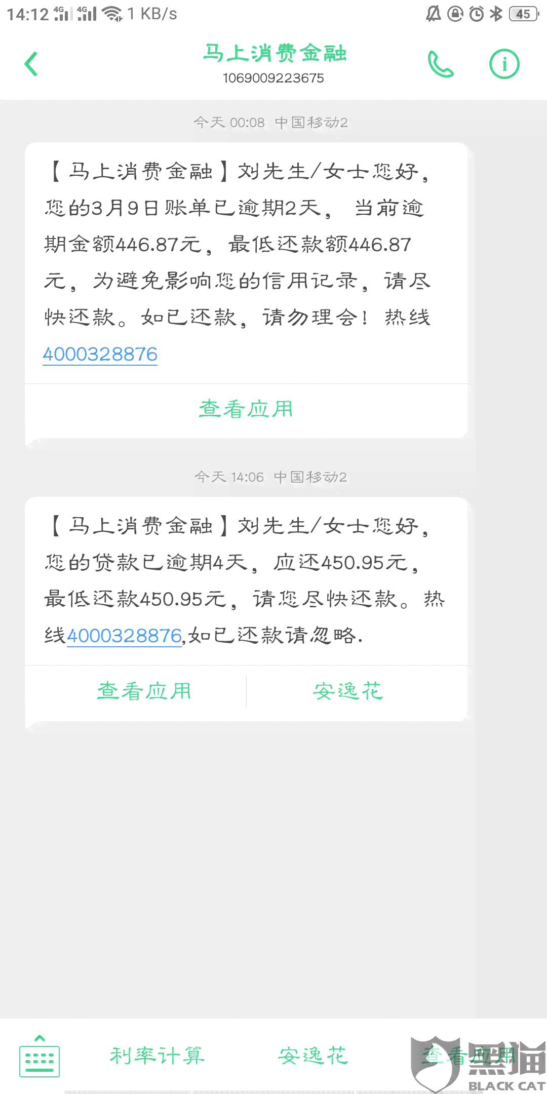 网商贷逾期还款后还清，是否会对后续贷款产生影响？