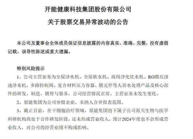 逾期还款对兄弟俩征兵政审产生的影响分析