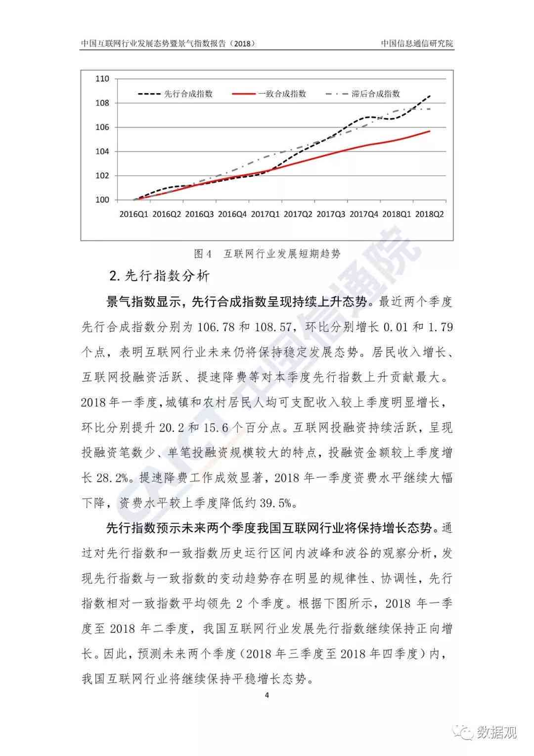 逾期还款对兄弟俩征兵政审产生的影响分析