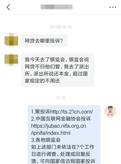 哥哥网贷逾期是否会影响妹妹的学业？如何解决这个问题？