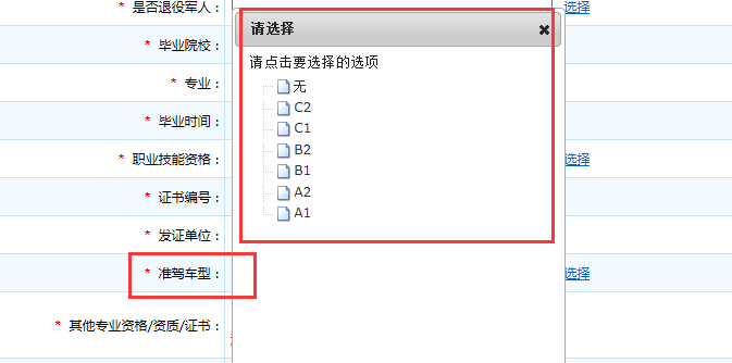 如何注销已还清的网贷账户？完整步骤和注意事项