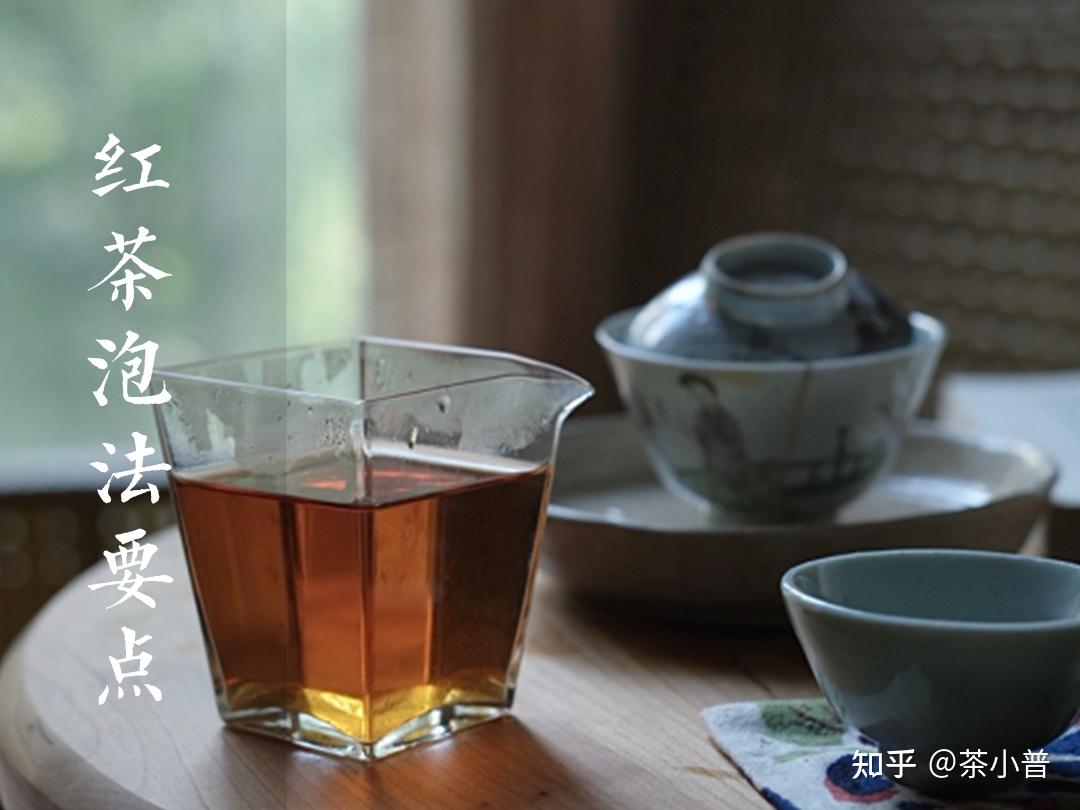 普洱茶小方块红茶泡法：如何泡出好喝的味道