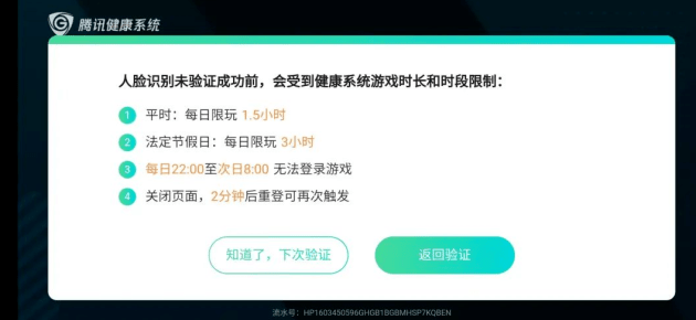 微粒贷逾期对账户的影响及可能的解决办法