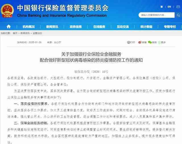 农商行卡扣款异常，信用卡还款是否受影响及解决方法全解析