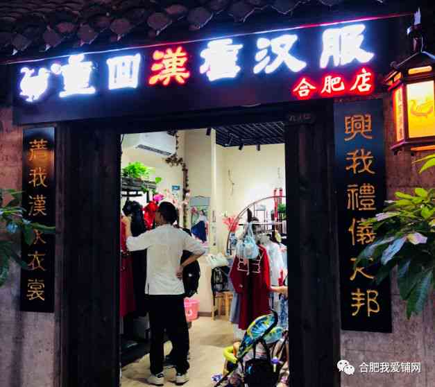 合肥普洱茶专卖店地址_位置_有哪些