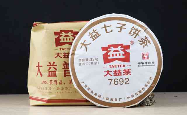 大益普洱茶哪个系列好收藏：哪款最值收藏？价格更高的是哪个系列？