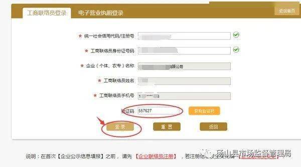 微粒贷逾期签署材料：含义、格式及可能后果