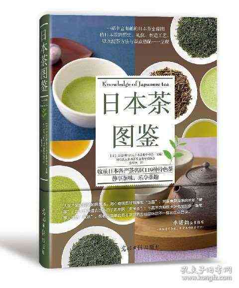 马来西亚茶叶推荐：优质与精选茶叶推荐