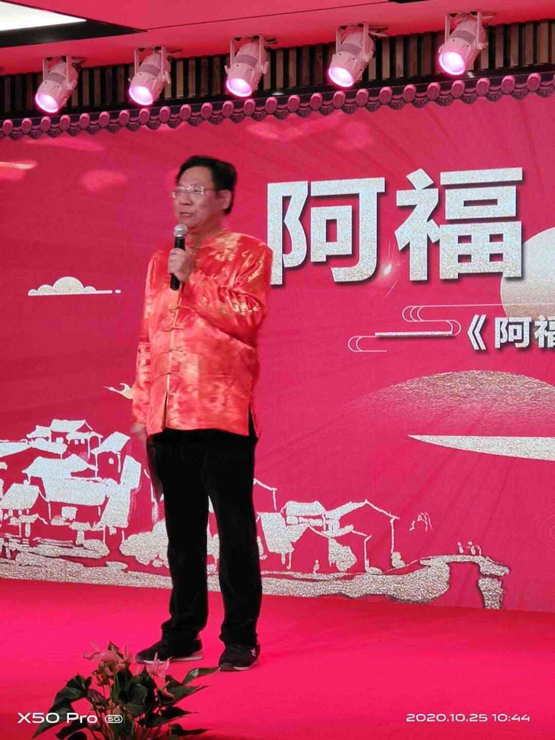 阿福哥阿福嫂，进城唱《阿福呀》什么歌？