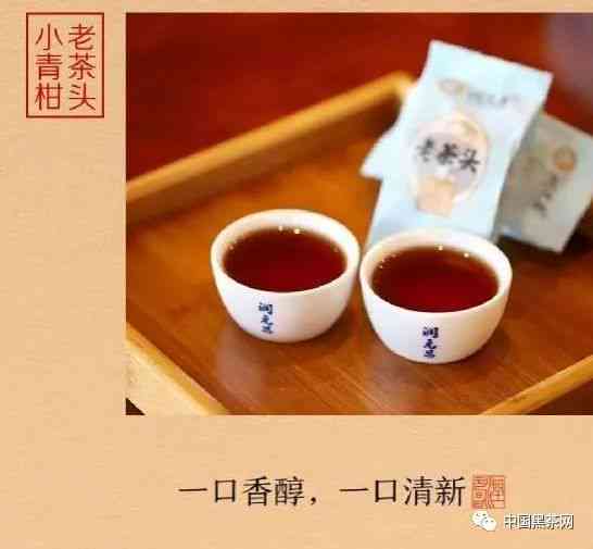 小青柑普洱茶冰糖搭配：口感更佳还是功效倍增？