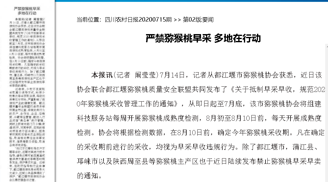 两年后读秒逾期贷款如何处理？错过还款日的影响与解决办法全面解析