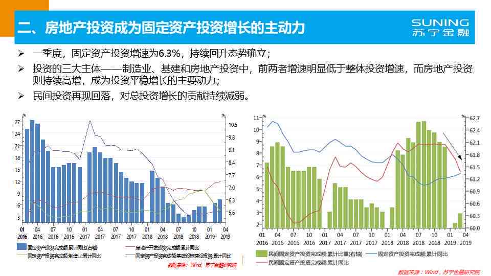 翡翠直播停播现象探析：原因、影响与未来展望