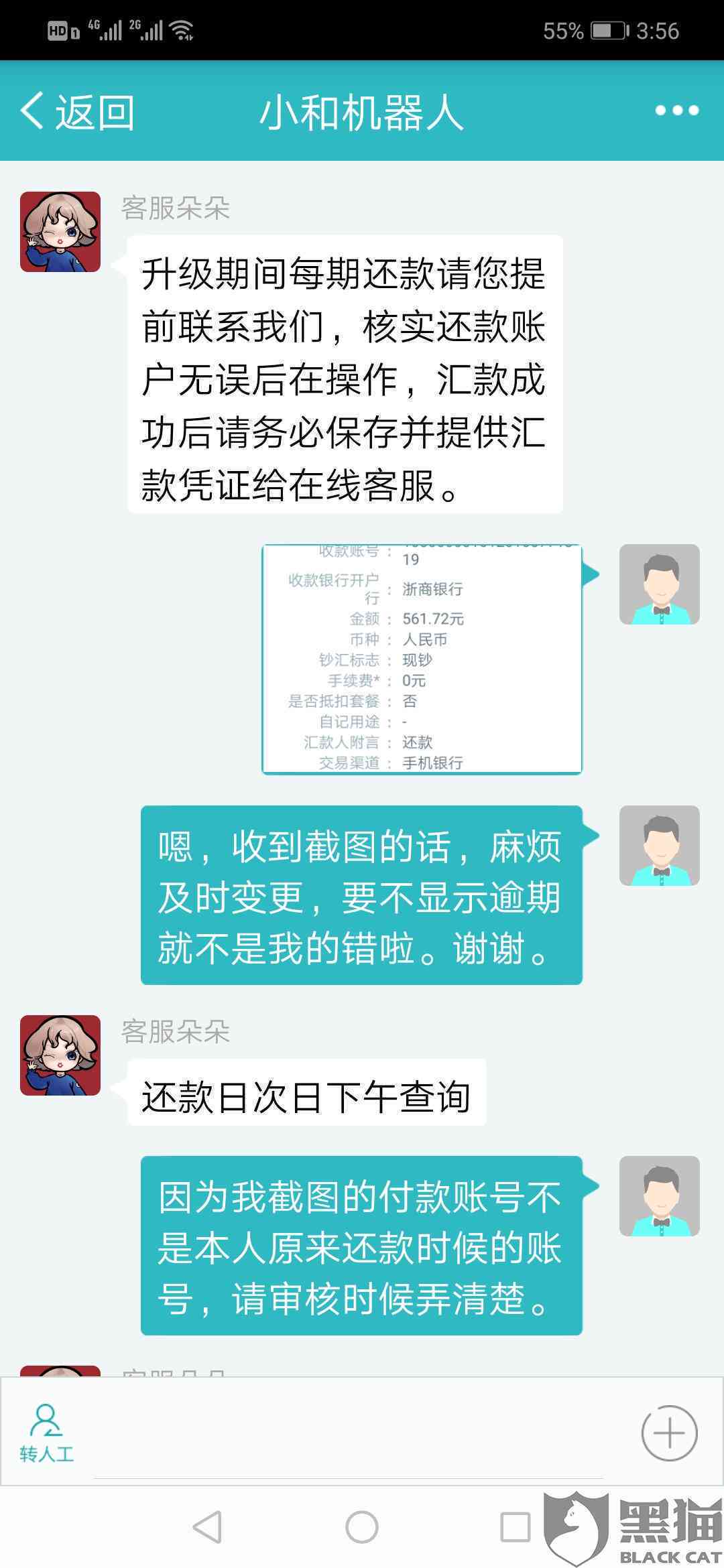 逾期后每月怎么还款呢 - 如何处理逾期后的每个月还款问题