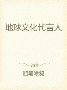 普洱茶代言人：谁是普洱茶的代言？代言词与文案解析。