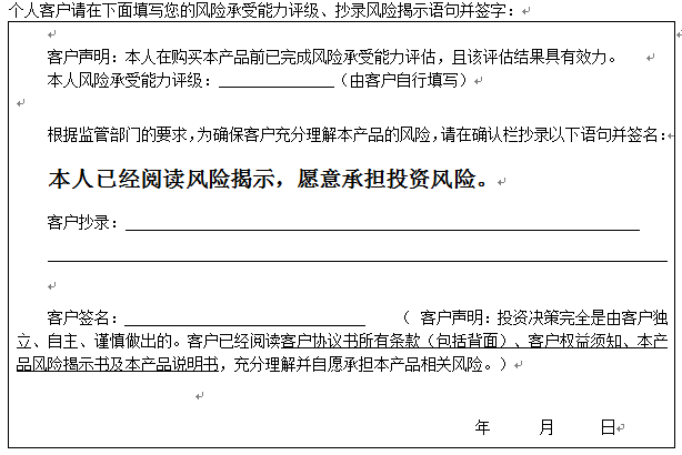 建设银行代扣款协议：详细说明、使用流程和注意事项，如何避免纠纷与问题