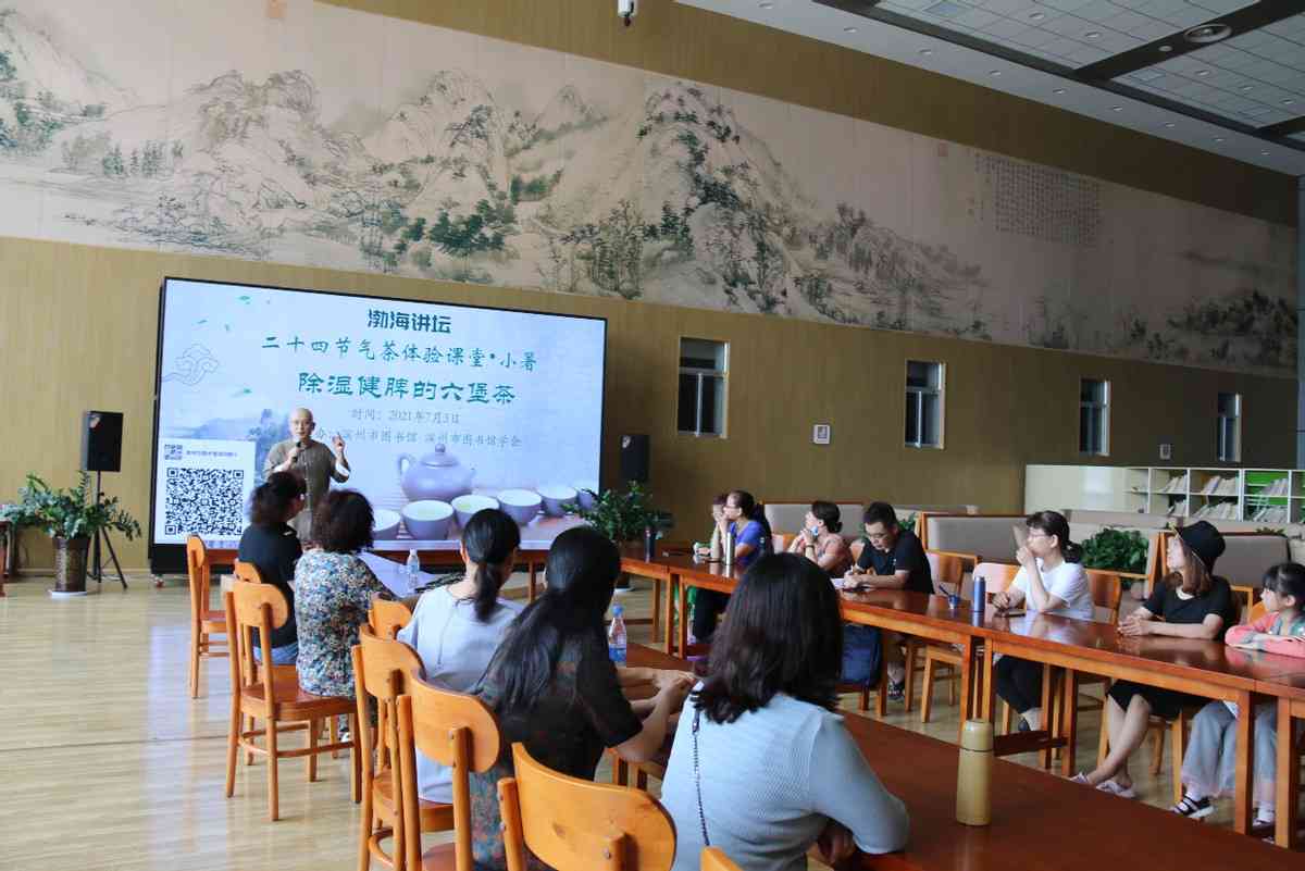 普洱茶：从生茶到熟茶，它们如何帮助除湿以及对健的影响？