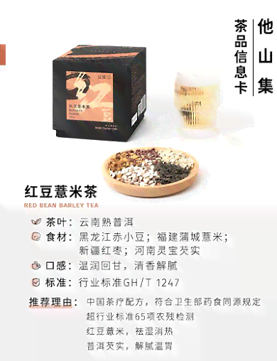 普洱茶：从生茶到熟茶，它们如何帮助除湿以及对健的影响？