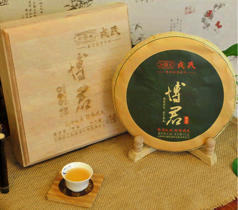 同安茶行的天下同安：2006年普洱生茶饼价格及同安茶叶厂相关信息