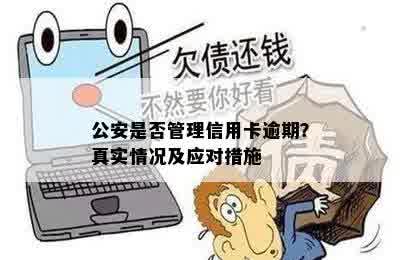 120天后逾期的微粒贷：收到法院起诉通知，如何应对？