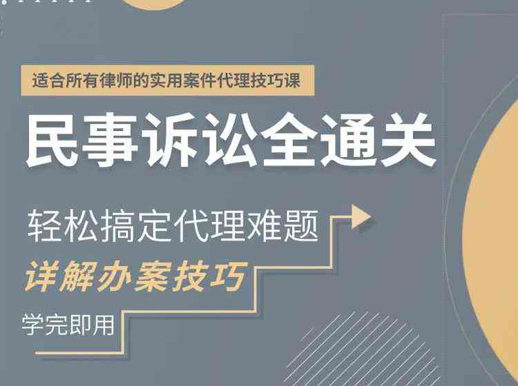 微粒贷逾期120天：起诉案例详细解析，如何避免类似问题发生？