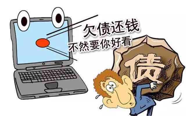 微粒贷逾期全款后果严重，无力偿还家人朋友受波及，如何应对？