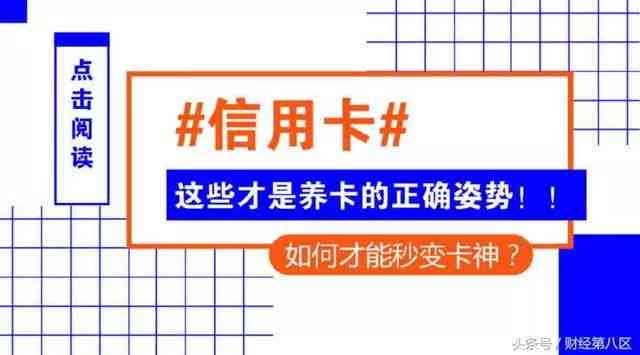 蚂蚁宝藏信用卡：如何自定义出账日和还款日期以满足您的需求