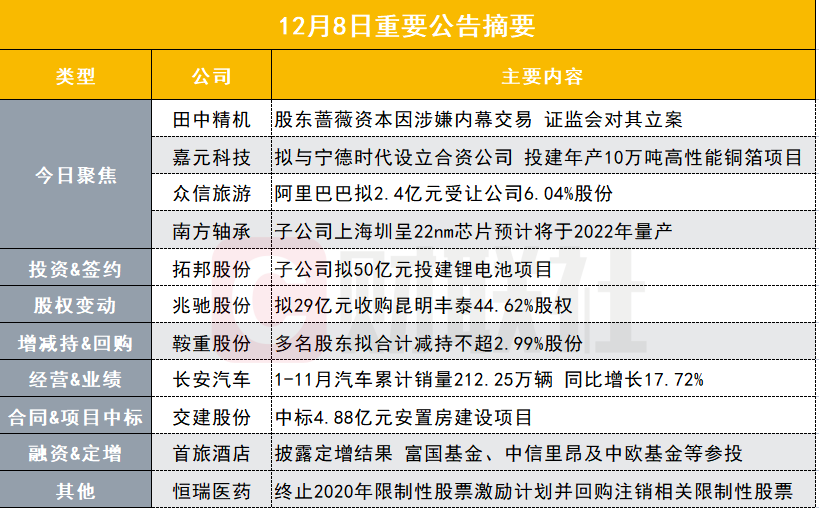 新疆和田玉交易平台： 探索交易与公司