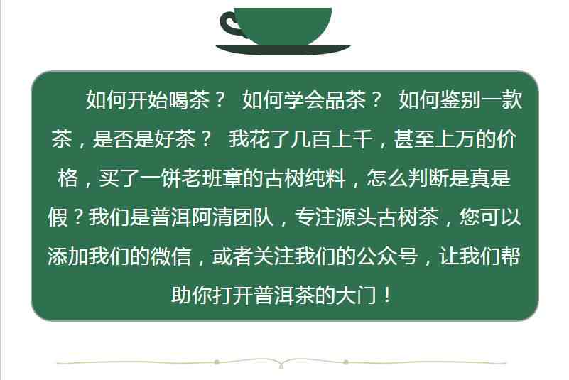 全方位指南：如何正确包裹、保存和品鉴普洱茶饼，让您的茶叶保持状态