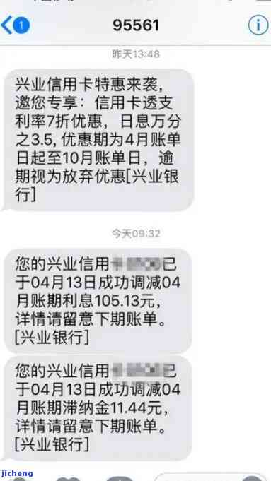 兴业银行逾期一万六：可能的后果与解决方法全面解析