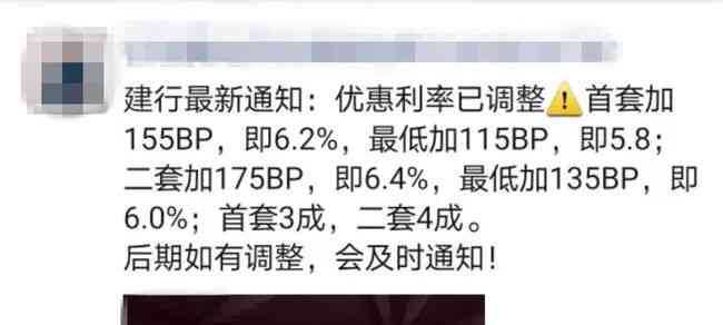 广发小额协商还款容易过吗安全吗