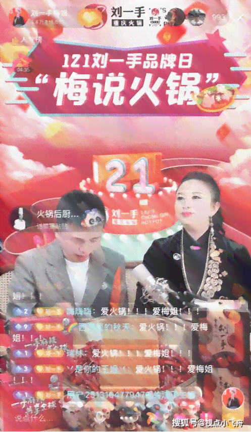 九妹的普洱茶直播间在哪：探索直播间与观看方式