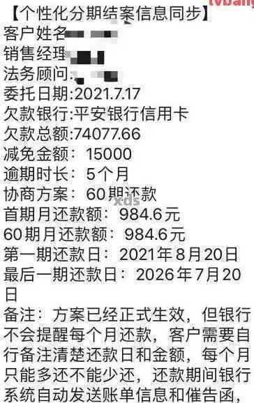 欠信用卡3000十年要还多少钱