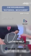 直播间卖的和田玉为什么这么便宜