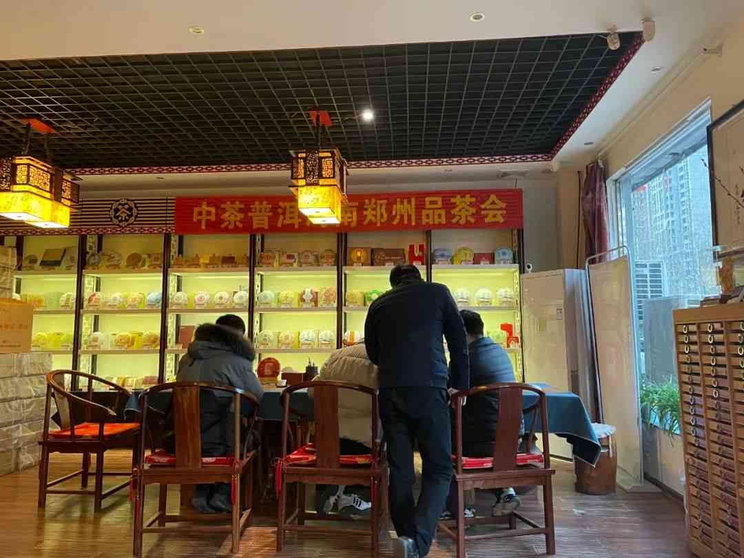 上海熟普洱茶批发零售店