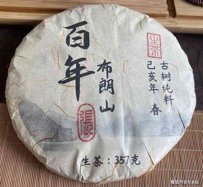 普洱茶金花出现：影响品尝还是果断弃喝？如何正确处理？