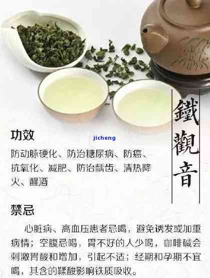 香黄大黄与普洱茶的奇妙搭配：一起探讨饮用效果与功效