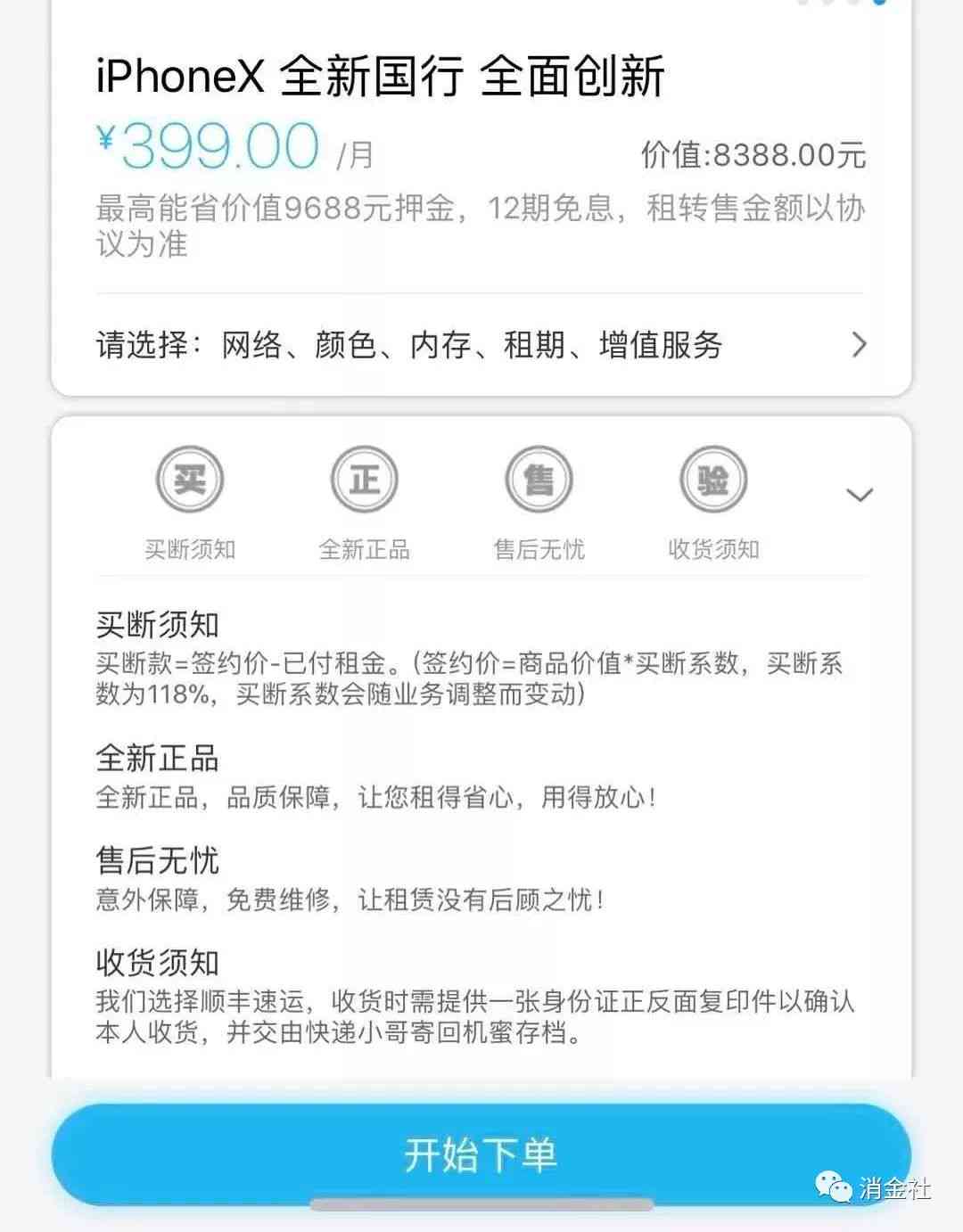 平安新一贷逾期一天上吗？会影响个人信用吗？