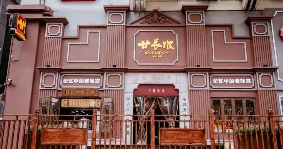 易泰龙普洱茶大良店地址电话及江门市新会区直营店查询