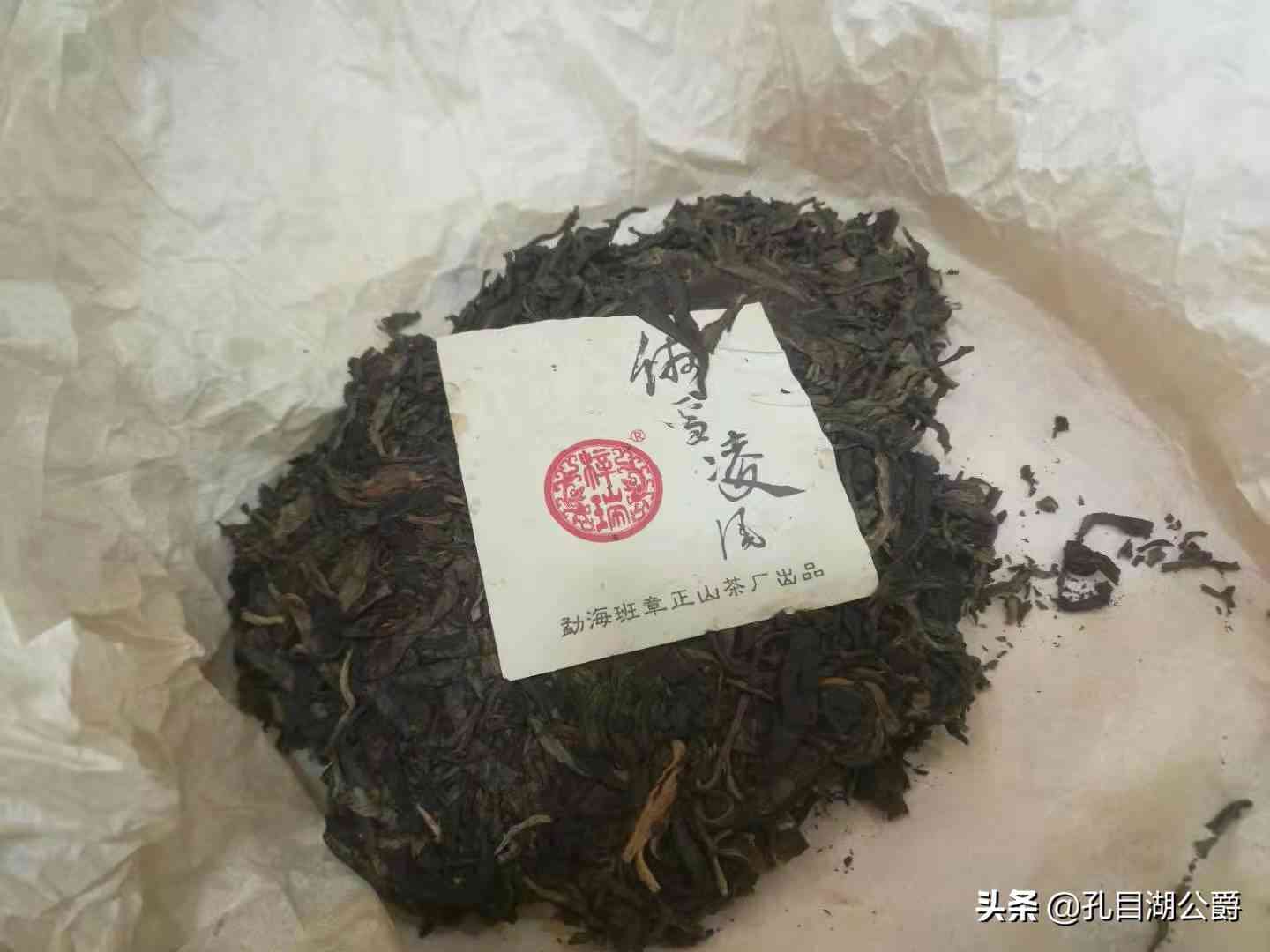 普洱茶品饮级怎么分等级