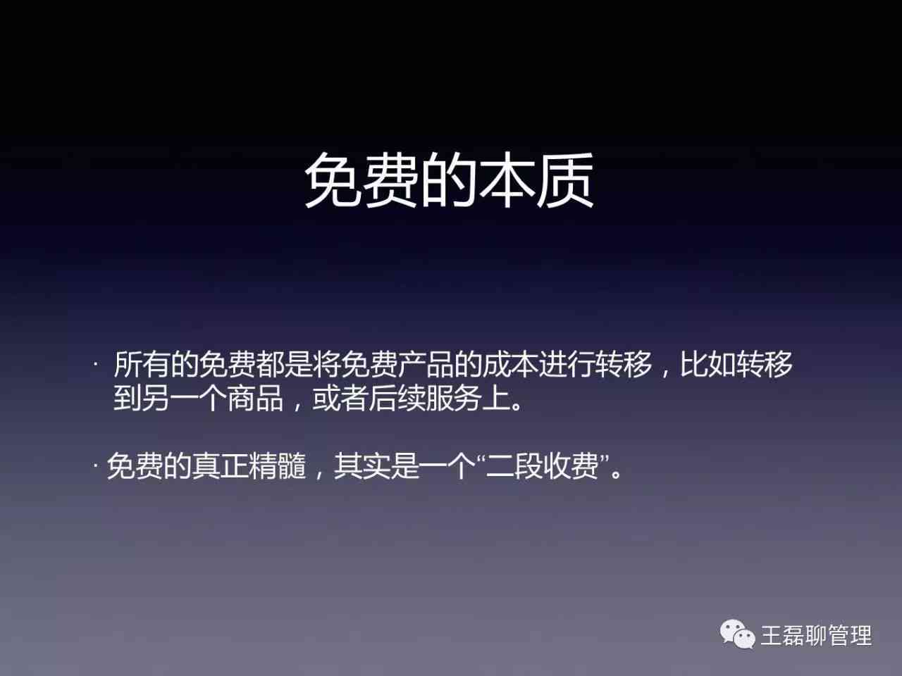 世勋分享普洱茶知识的直播内容真实吗？